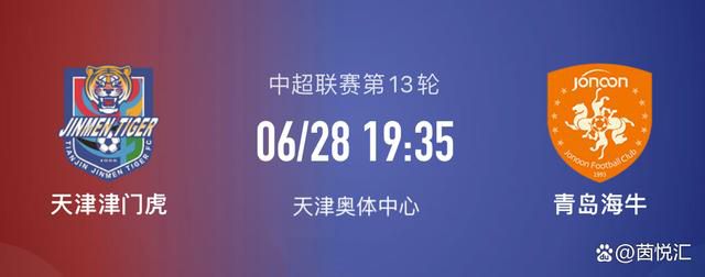 我们是只在积分榜上增加了一分，但（这位提问者）你想让我说我对此难过或生气吗？并非如此，现在我很高兴。